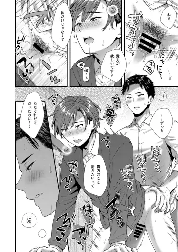 [Saeki Kura] Kuso Joushi wa Inran Mesu Joushi deshita Fhentai - Page 100