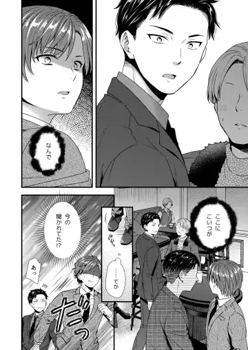 [Saeki Kura] Kuso Joushi wa Inran Mesu Joushi deshita Fhentai - Page 14