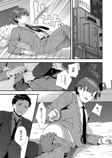[Saeki Kura] Kuso Joushi wa Inran Mesu Joushi deshita Fhentai - Page 21