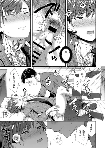 [Saeki Kura] Kuso Joushi wa Inran Mesu Joushi deshita Fhentai - Page 27
