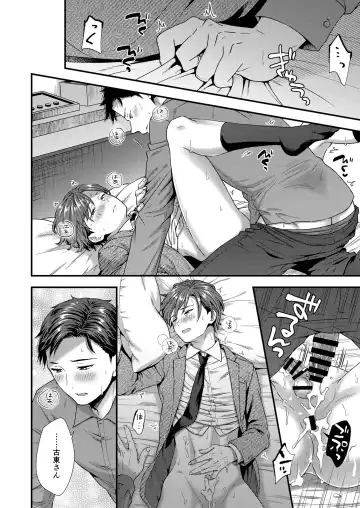 [Saeki Kura] Kuso Joushi wa Inran Mesu Joushi deshita Fhentai - Page 36