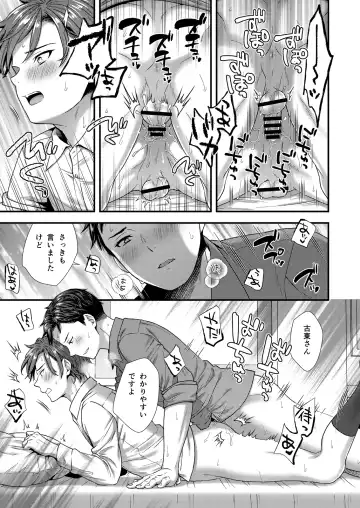[Saeki Kura] Kuso Joushi wa Inran Mesu Joushi deshita Fhentai - Page 41