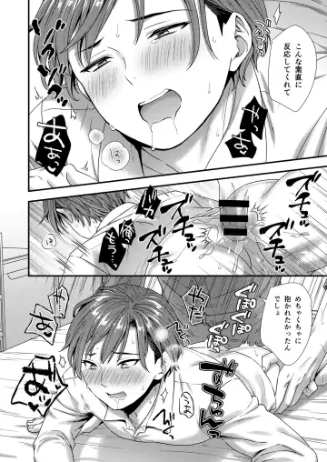 [Saeki Kura] Kuso Joushi wa Inran Mesu Joushi deshita Fhentai - Page 42