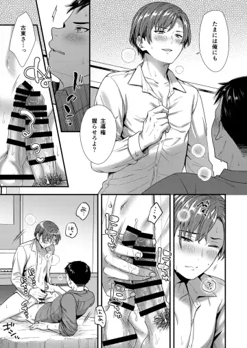 [Saeki Kura] Kuso Joushi wa Inran Mesu Joushi deshita Fhentai - Page 63