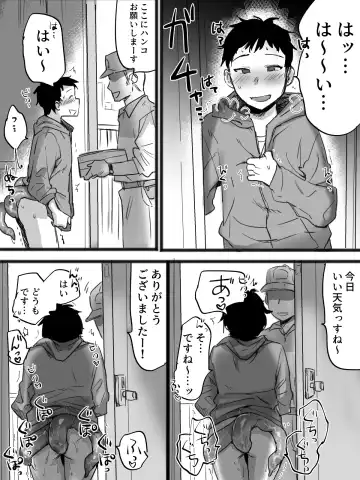 触手とセックスしながら暮らしている俺の日常 Fhentai - Page 22