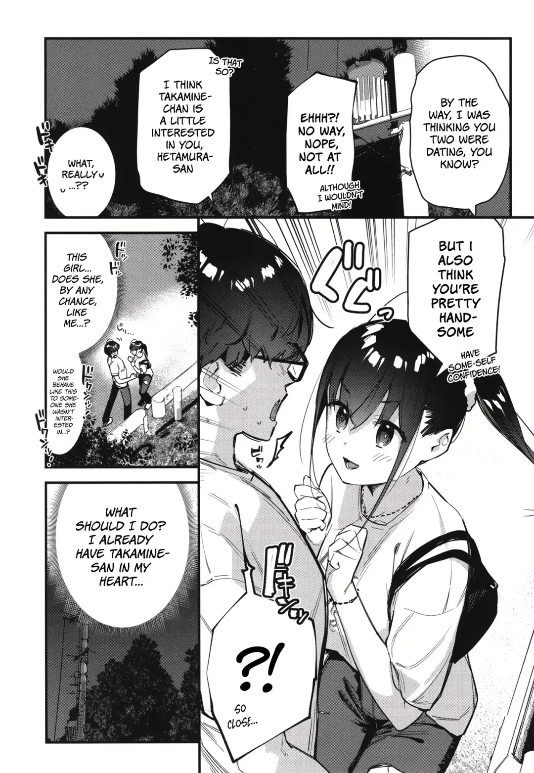 [Tohyama Eight] Suki na Ko no Beit Saki ga H na Service o Shiteiru 2 | My favorite girl's part-time job offers "H services" to regular customers 2 Fhentai - Page 15