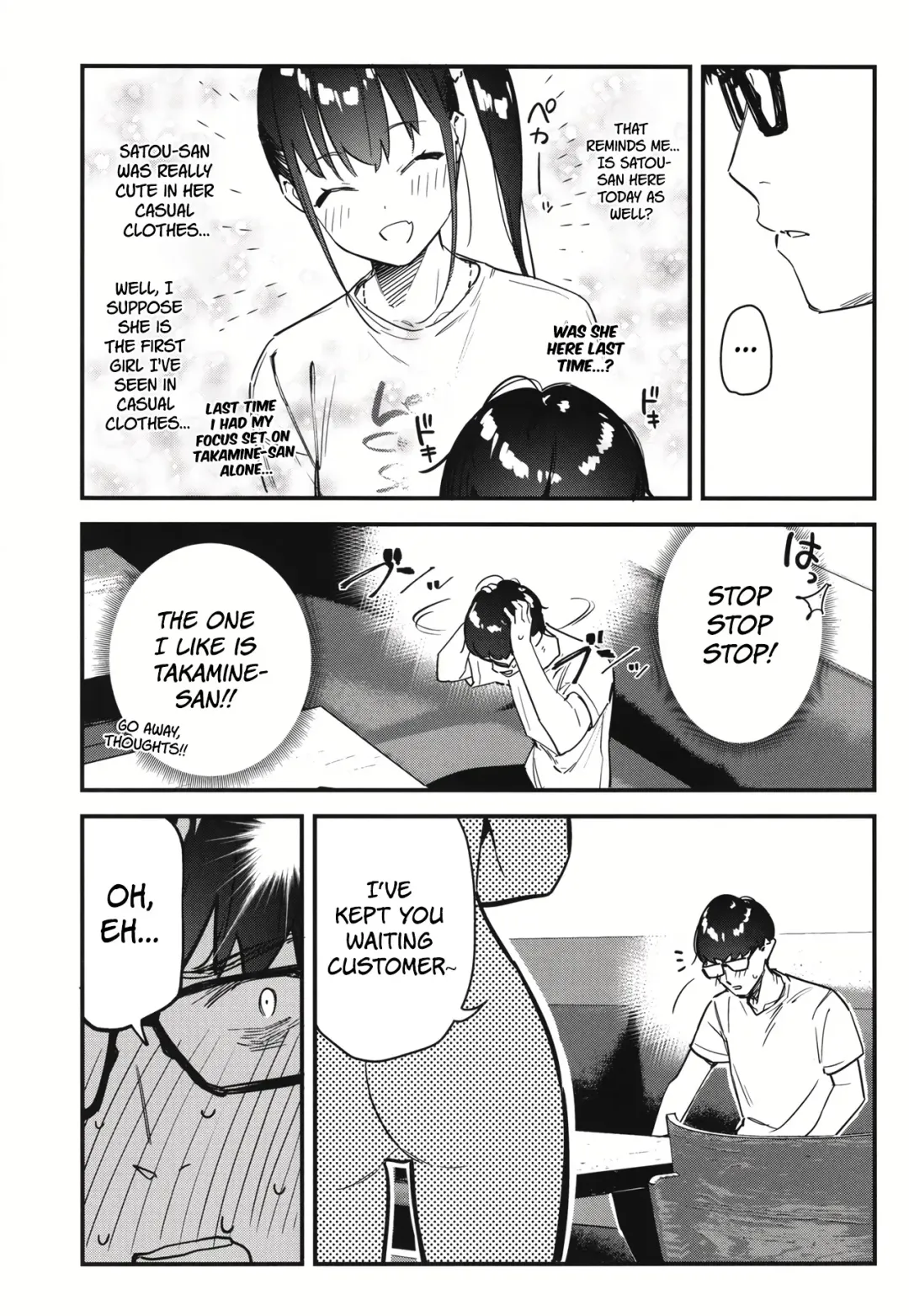 [Tohyama Eight] Suki na Ko no Beit Saki ga H na Service o Shiteiru 2 | My favorite girl's part-time job offers "H services" to regular customers 2 Fhentai - Page 17