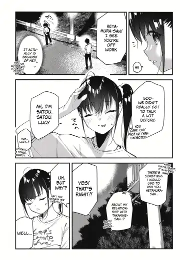 [Tohyama Eight] Suki na Ko no Beit Saki ga H na Service o Shiteiru 2 | My favorite girl's part-time job offers "H services" to regular customers 2 Fhentai - Page 13