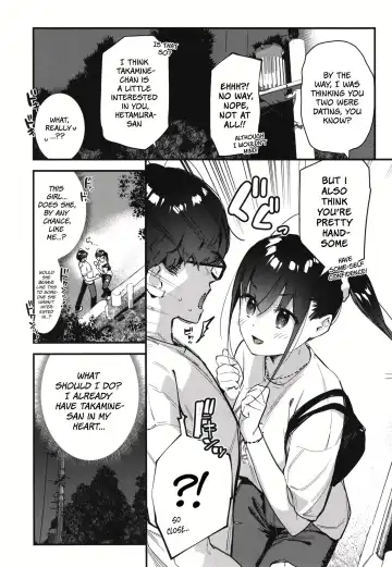 [Tohyama Eight] Suki na Ko no Beit Saki ga H na Service o Shiteiru 2 | My favorite girl's part-time job offers "H services" to regular customers 2 Fhentai - Page 15
