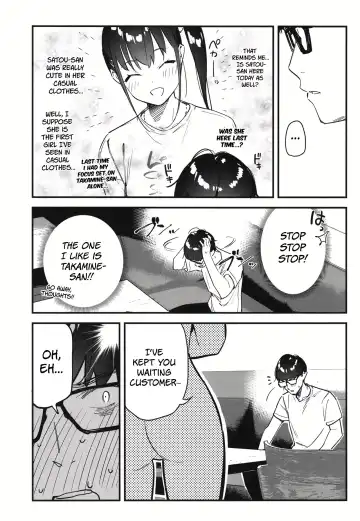 [Tohyama Eight] Suki na Ko no Beit Saki ga H na Service o Shiteiru 2 | My favorite girl's part-time job offers "H services" to regular customers 2 Fhentai - Page 17