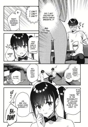 [Tohyama Eight] Suki na Ko no Beit Saki ga H na Service o Shiteiru 2 | My favorite girl's part-time job offers "H services" to regular customers 2 Fhentai - Page 20