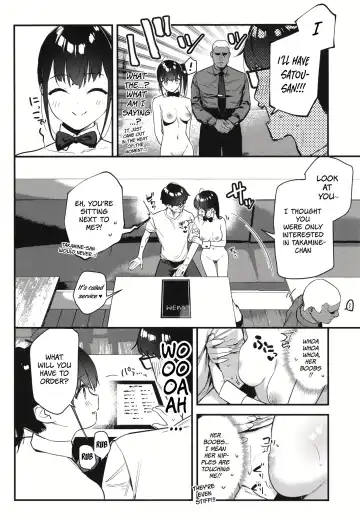 [Tohyama Eight] Suki na Ko no Beit Saki ga H na Service o Shiteiru 2 | My favorite girl's part-time job offers "H services" to regular customers 2 Fhentai - Page 22