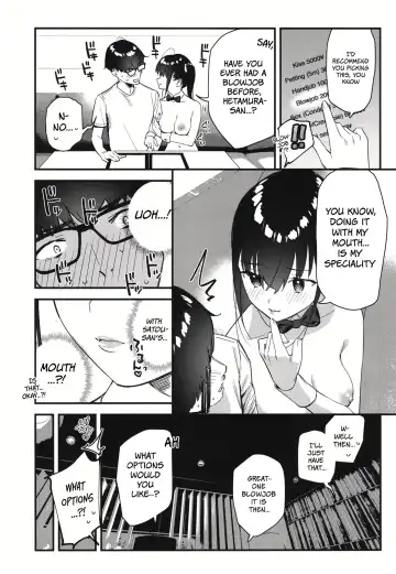 [Tohyama Eight] Suki na Ko no Beit Saki ga H na Service o Shiteiru 2 | My favorite girl's part-time job offers "H services" to regular customers 2 Fhentai - Page 23