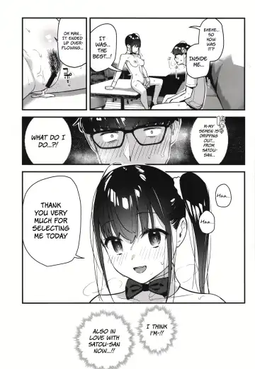 [Tohyama Eight] Suki na Ko no Beit Saki ga H na Service o Shiteiru 2 | My favorite girl's part-time job offers "H services" to regular customers 2 Fhentai - Page 35