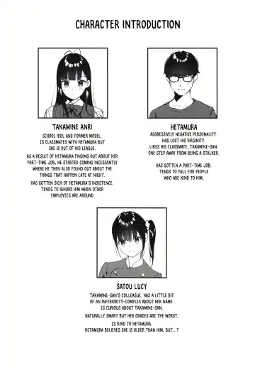 [Tohyama Eight] Suki na Ko no Beit Saki ga H na Service o Shiteiru 2 | My favorite girl's part-time job offers "H services" to regular customers 2 Fhentai - Page 4