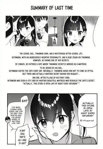 [Tohyama Eight] Suki na Ko no Beit Saki ga H na Service o Shiteiru 2 | My favorite girl's part-time job offers "H services" to regular customers 2 Fhentai - Page 5