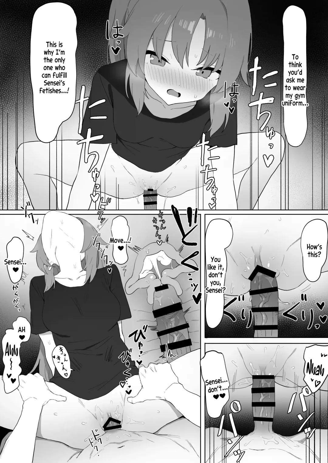 [Sakai] Yuuka no Seishori Fhentai - Page 12