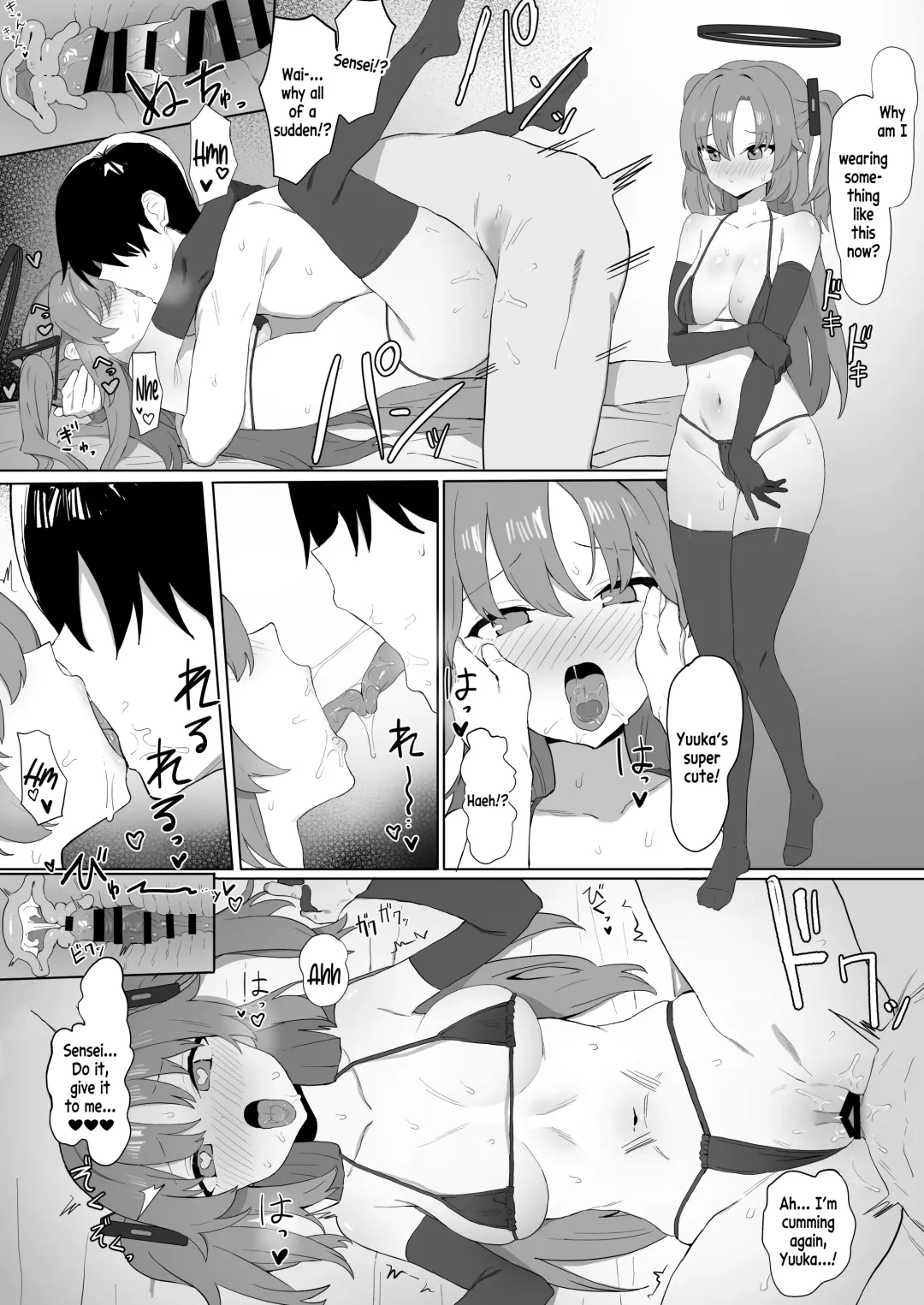 [Sakai] Yuuka no Seishori Fhentai - Page 14