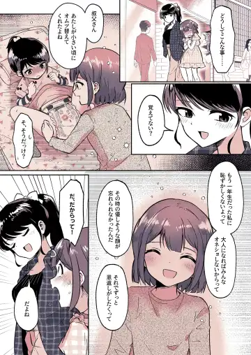 Meikko ga Boku no Mama ni Natta Hi Fhentai - Page 23