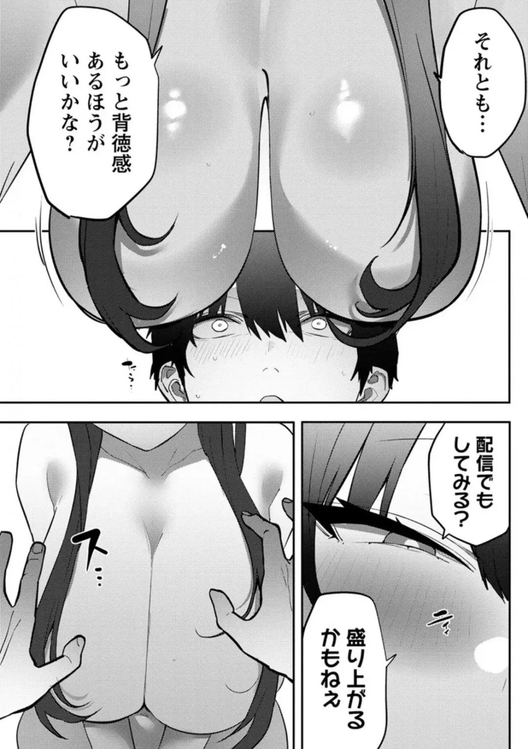 [Mitsudoue] Silent Miyashita-san's Sexy Channel: Chapter 8, Part 2 Fhentai - Page 14