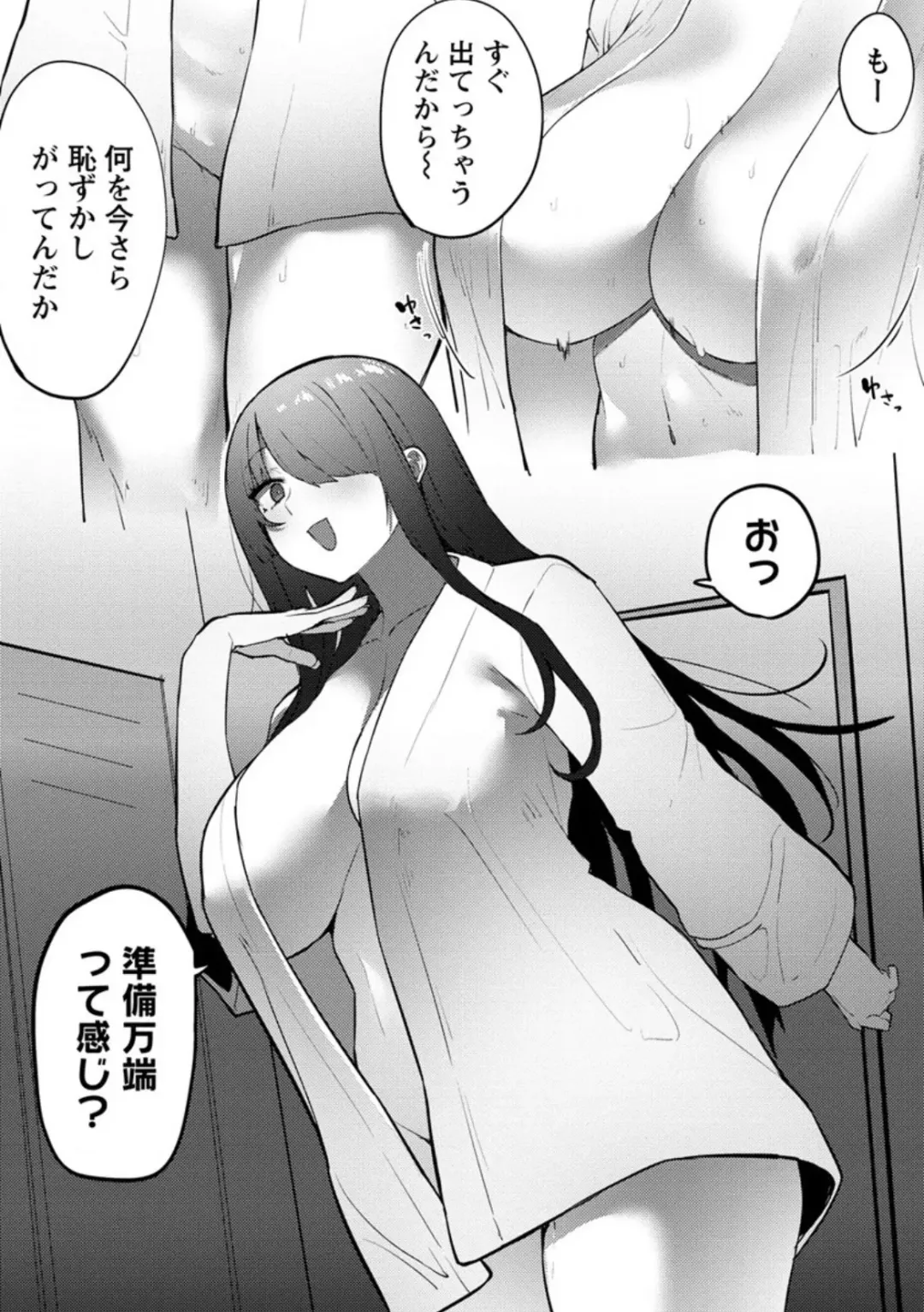 [Mitsudoue] Silent Miyashita-san's Sexy Channel: Chapter 8, Part 2 Fhentai - Page 6