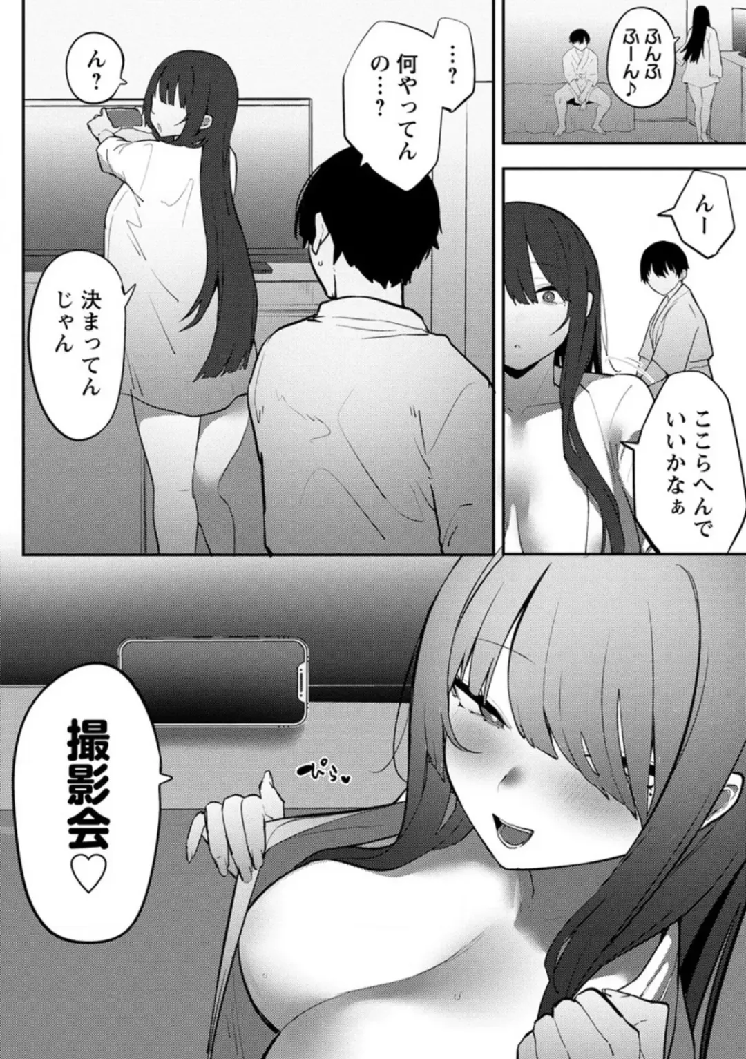 [Mitsudoue] Silent Miyashita-san's Sexy Channel: Chapter 8, Part 2 Fhentai - Page 7