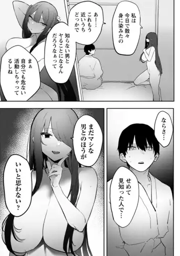 [Mitsudoue] Silent Miyashita-san's Sexy Channel: Chapter 8, Part 2 Fhentai - Page 12