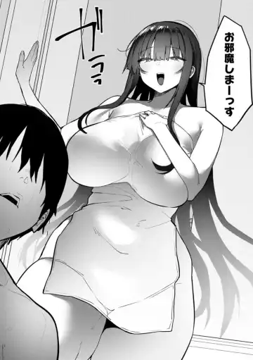[Mitsudoue] Silent Miyashita-san's Sexy Channel: Chapter 8, Part 2 Fhentai - Page 2