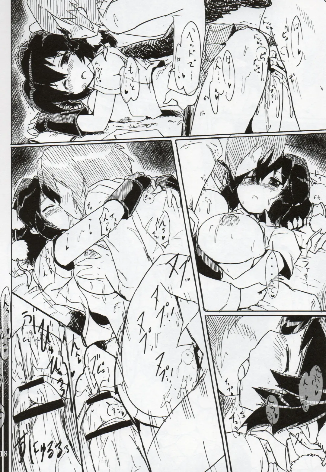 [Okiraku Nic] Aya Sex Fhentai - Page 18