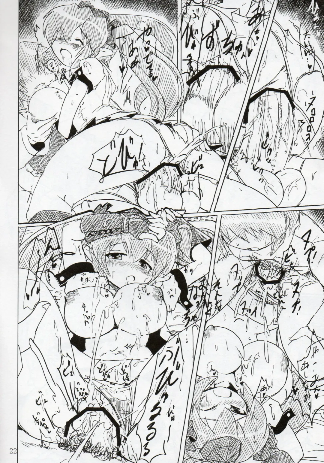 [Okiraku Nic] Aya Sex Fhentai - Page 22