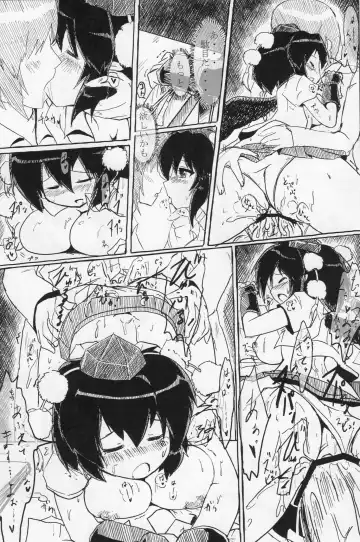 [Okiraku Nic] Aya Sex Fhentai - Page 17