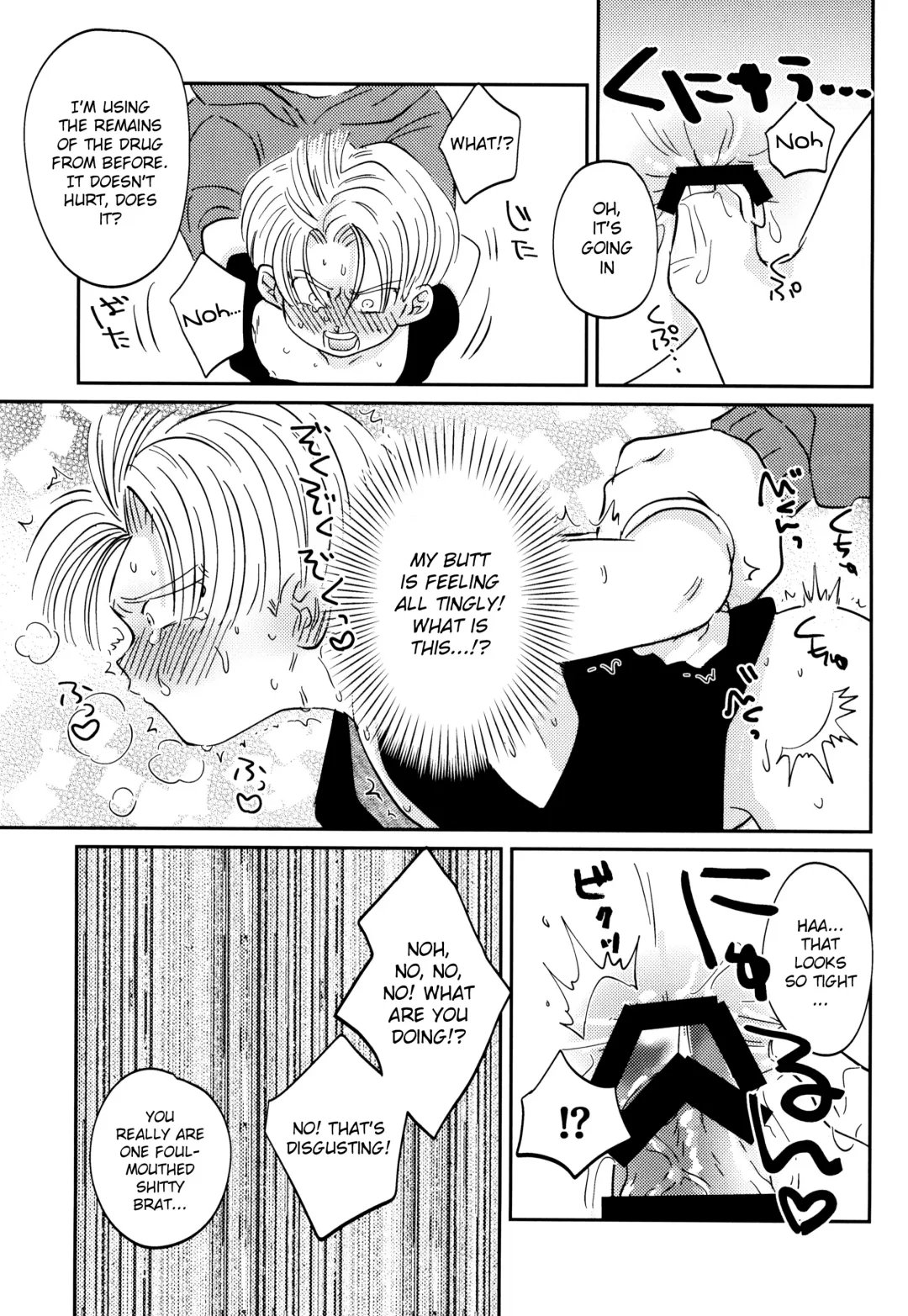 Kusogaki ni Oshioki! Fhentai - Page 13