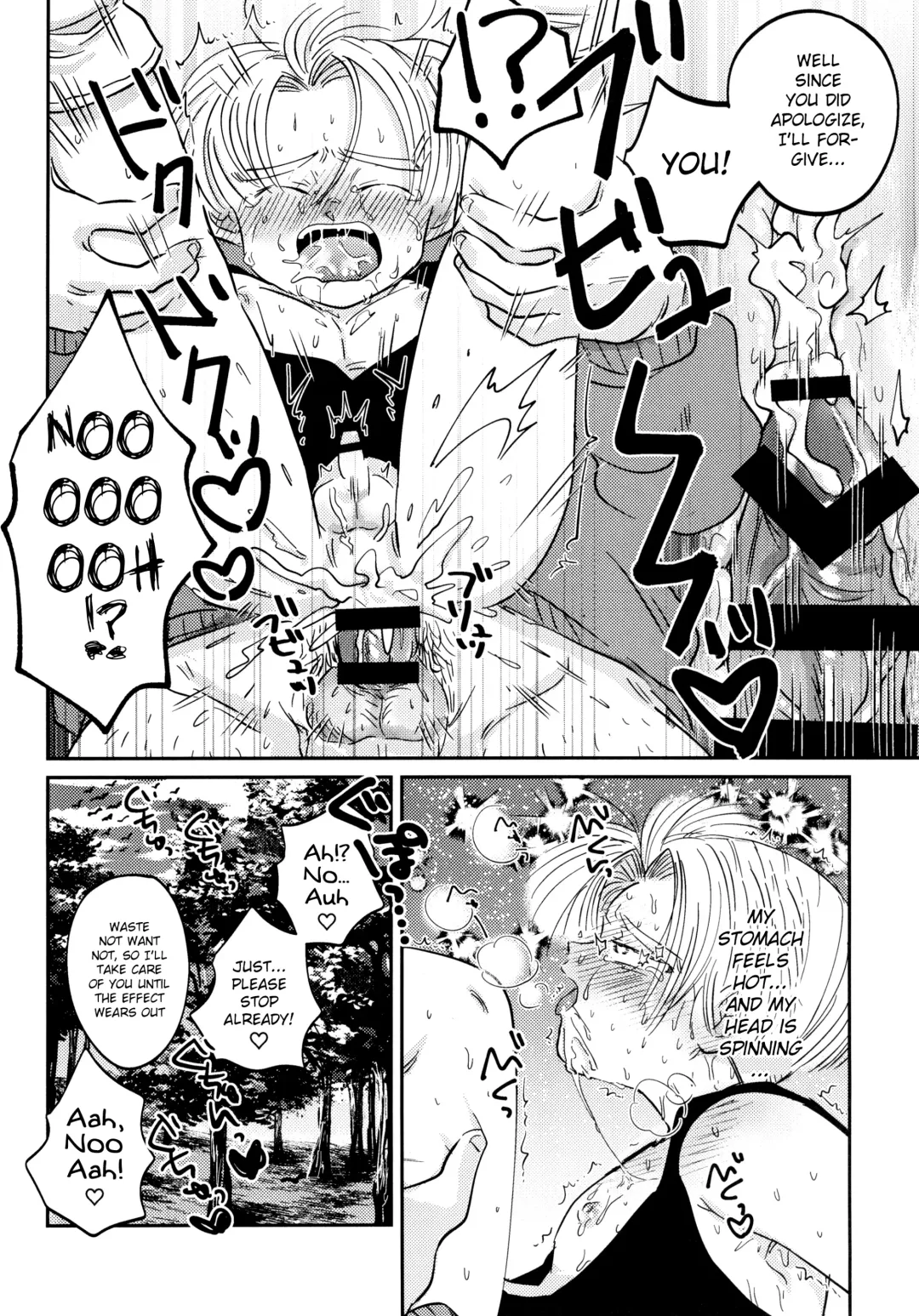 Kusogaki ni Oshioki! Fhentai - Page 16