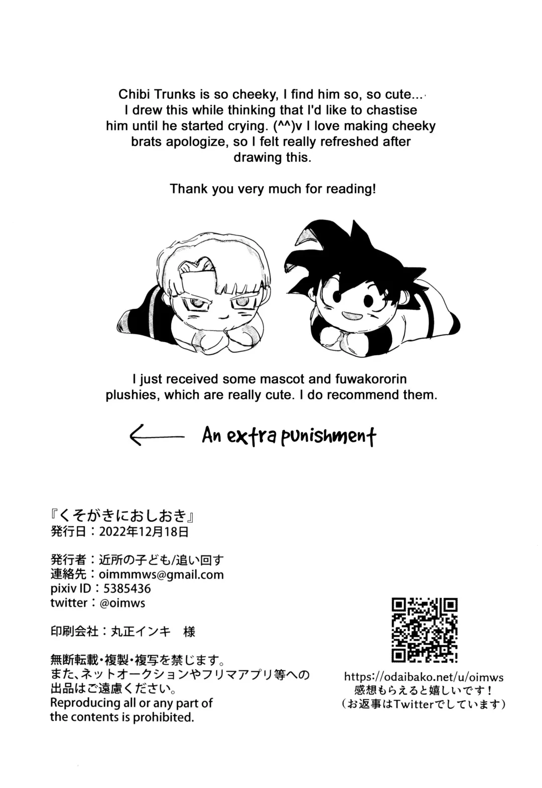 Kusogaki ni Oshioki! Fhentai - Page 21