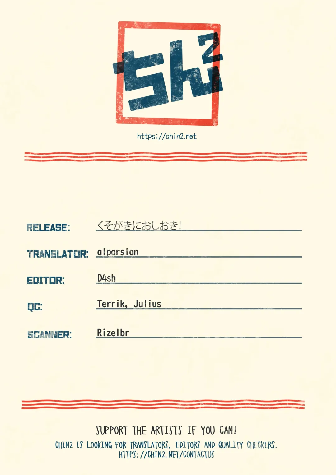 Kusogaki ni Oshioki! Fhentai - Page 25