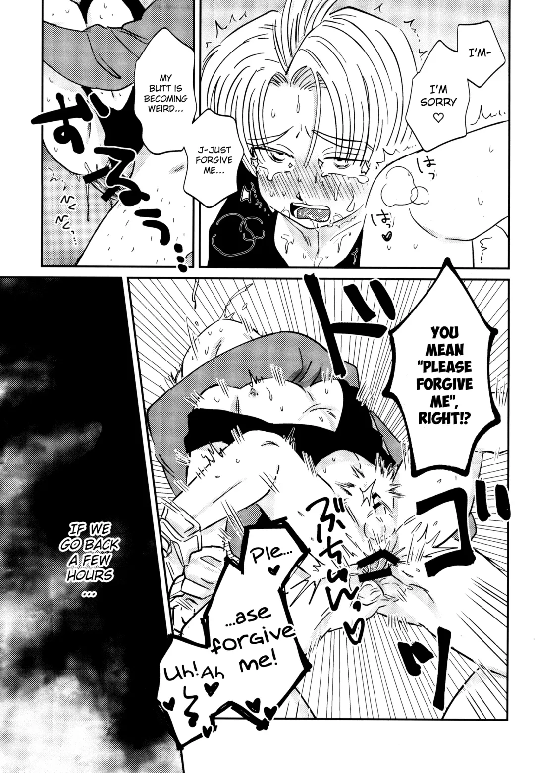 Kusogaki ni Oshioki! Fhentai - Page 5