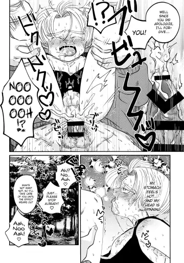 Kusogaki ni Oshioki! Fhentai - Page 16