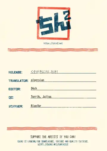 Kusogaki ni Oshioki! Fhentai - Page 25