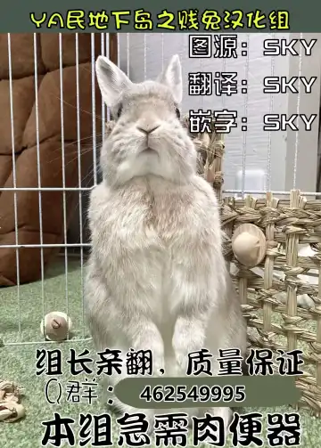 蛞蝓外星人的传说【贱兔汉化组】 Fhentai - Page 9