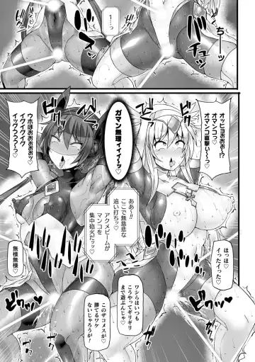 [Hisui] Shinsou Makou Shoujo THE COMIC Fhentai - Page 173