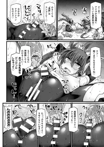 [Hisui] Shinsou Makou Shoujo THE COMIC Fhentai - Page 56