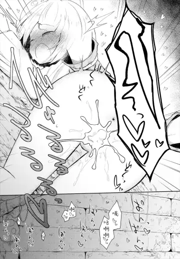 [Nekko] Kairaku ni Shizumu Tsuki Fhentai - Page 18