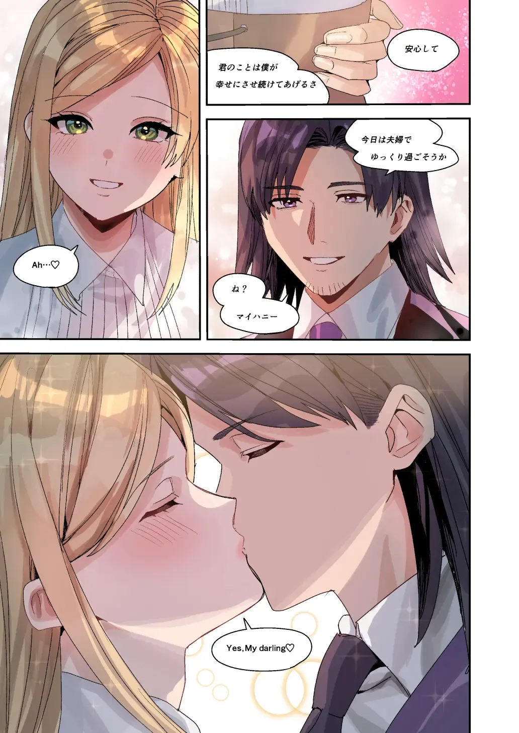 [Betty] You must accept Olivia's Life Fhentai - Page 42