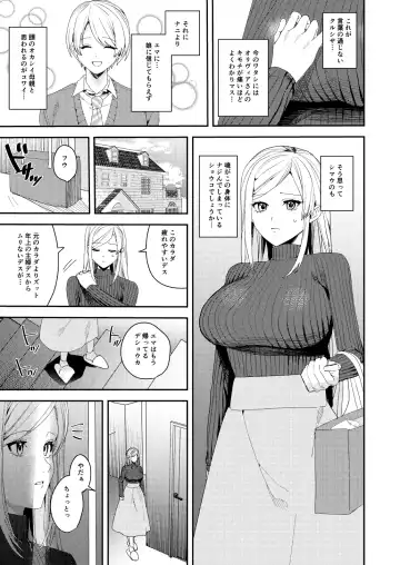 [Betty] You must accept Olivia's Life Fhentai - Page 28