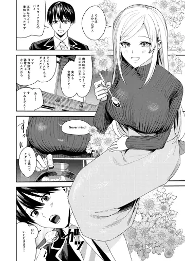 [Betty] You must accept Olivia's Life Fhentai - Page 3