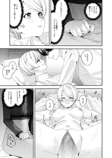 [Betty] You must accept Olivia's Life Fhentai - Page 30