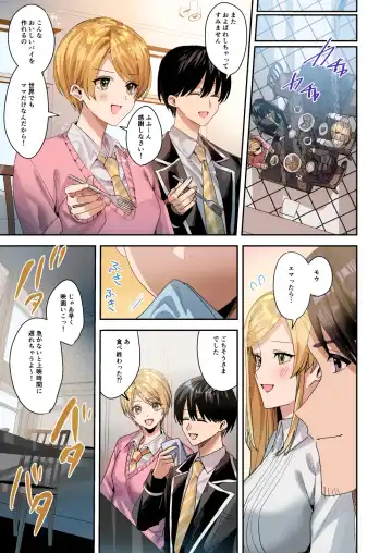 [Betty] You must accept Olivia's Life Fhentai - Page 40