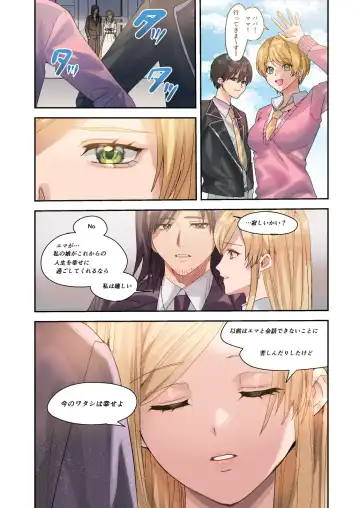 [Betty] You must accept Olivia's Life Fhentai - Page 41