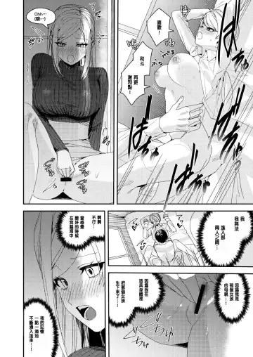 [Betty] You must accept Olivia's Life Fhentai - Page 31