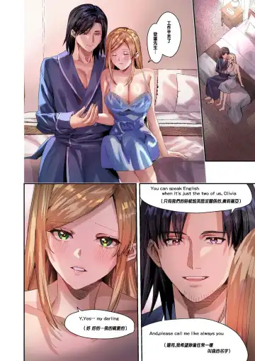 [Betty] You must accept Olivia's Life Fhentai - Page 35